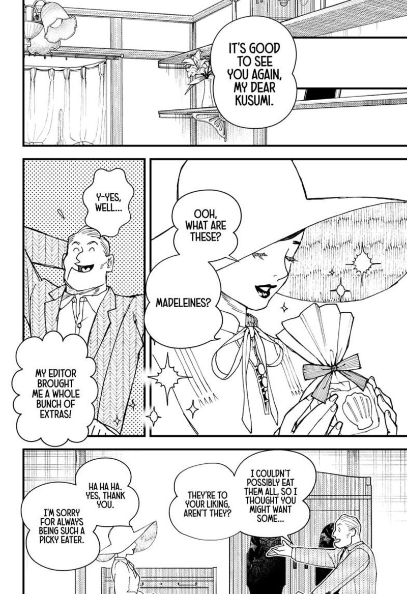 Kurumizawa Yoshihiko No Gukou 1 16