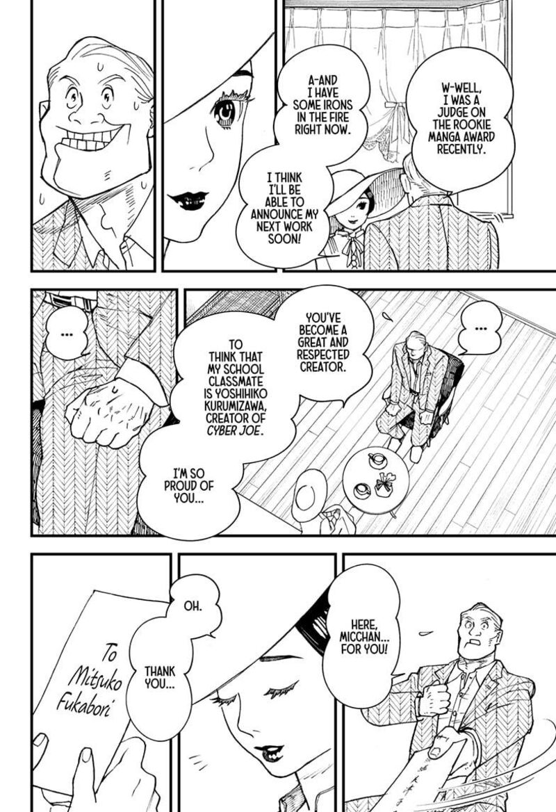 Kurumizawa Yoshihiko No Gukou 1 18