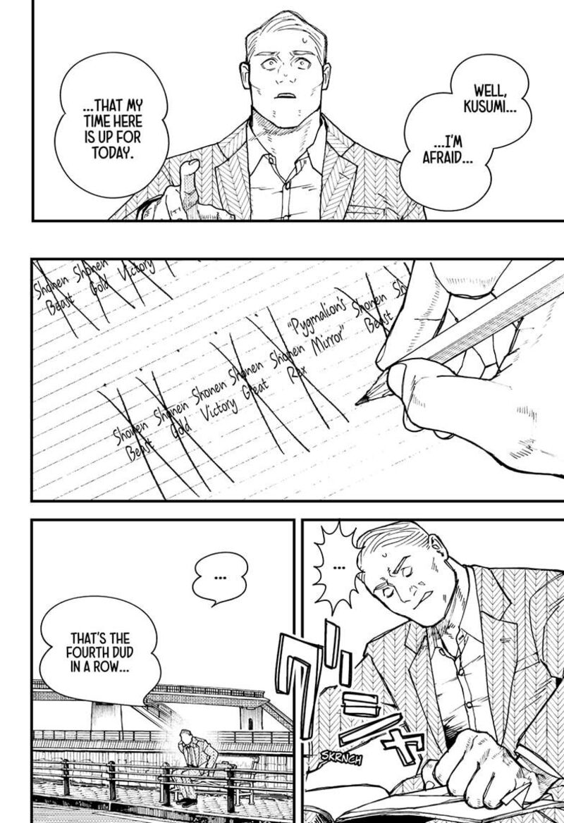 Kurumizawa Yoshihiko No Gukou 1 20