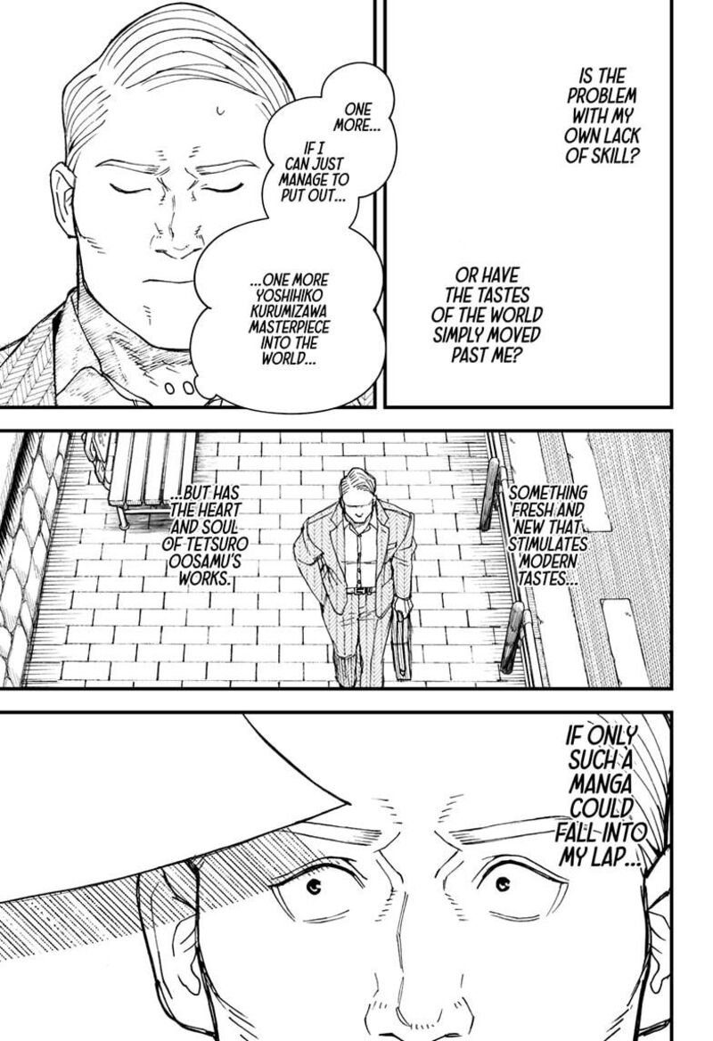 Kurumizawa Yoshihiko No Gukou 1 21