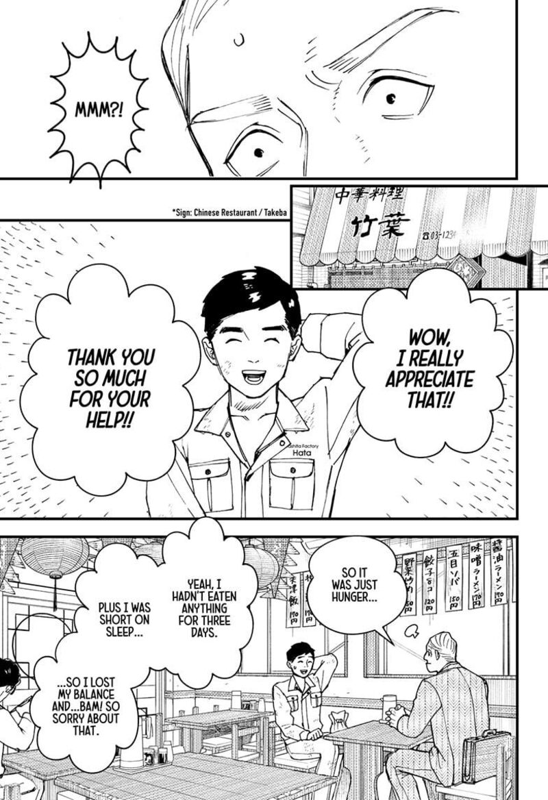 Kurumizawa Yoshihiko No Gukou 1 27