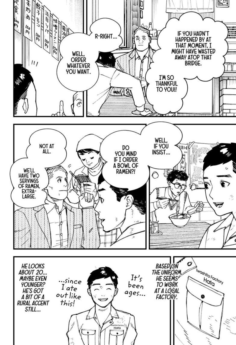 Kurumizawa Yoshihiko No Gukou 1 28