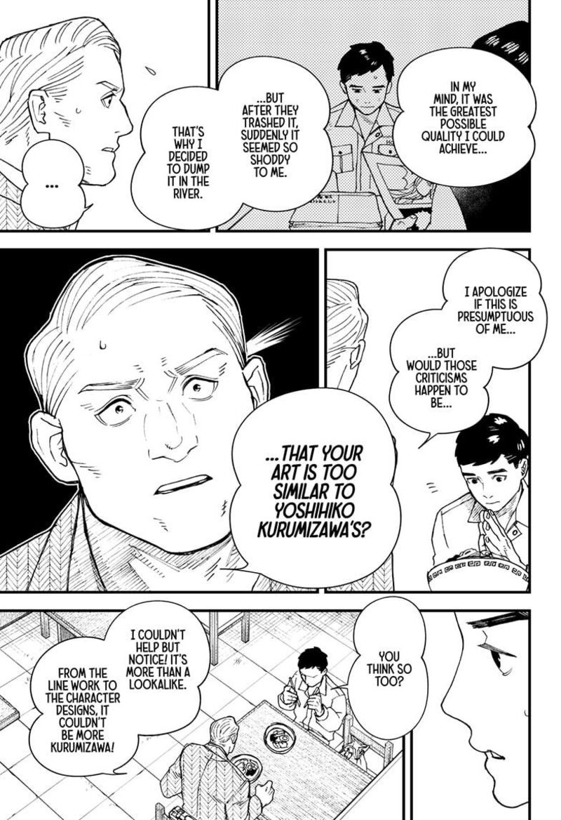 Kurumizawa Yoshihiko No Gukou 1 31