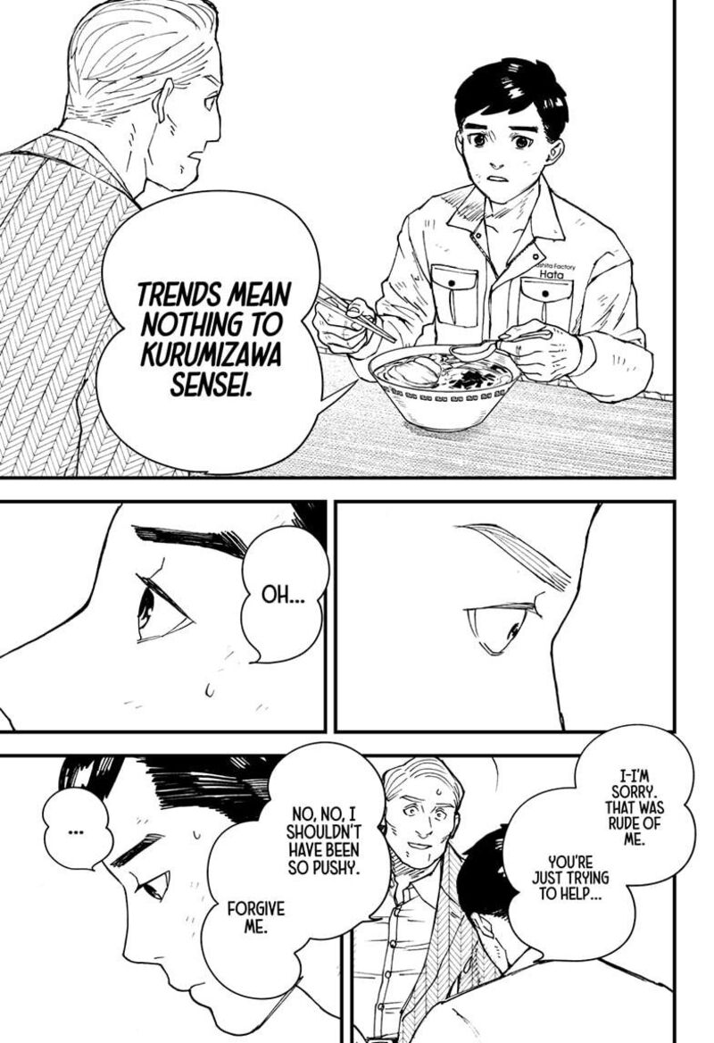 Kurumizawa Yoshihiko No Gukou 1 33