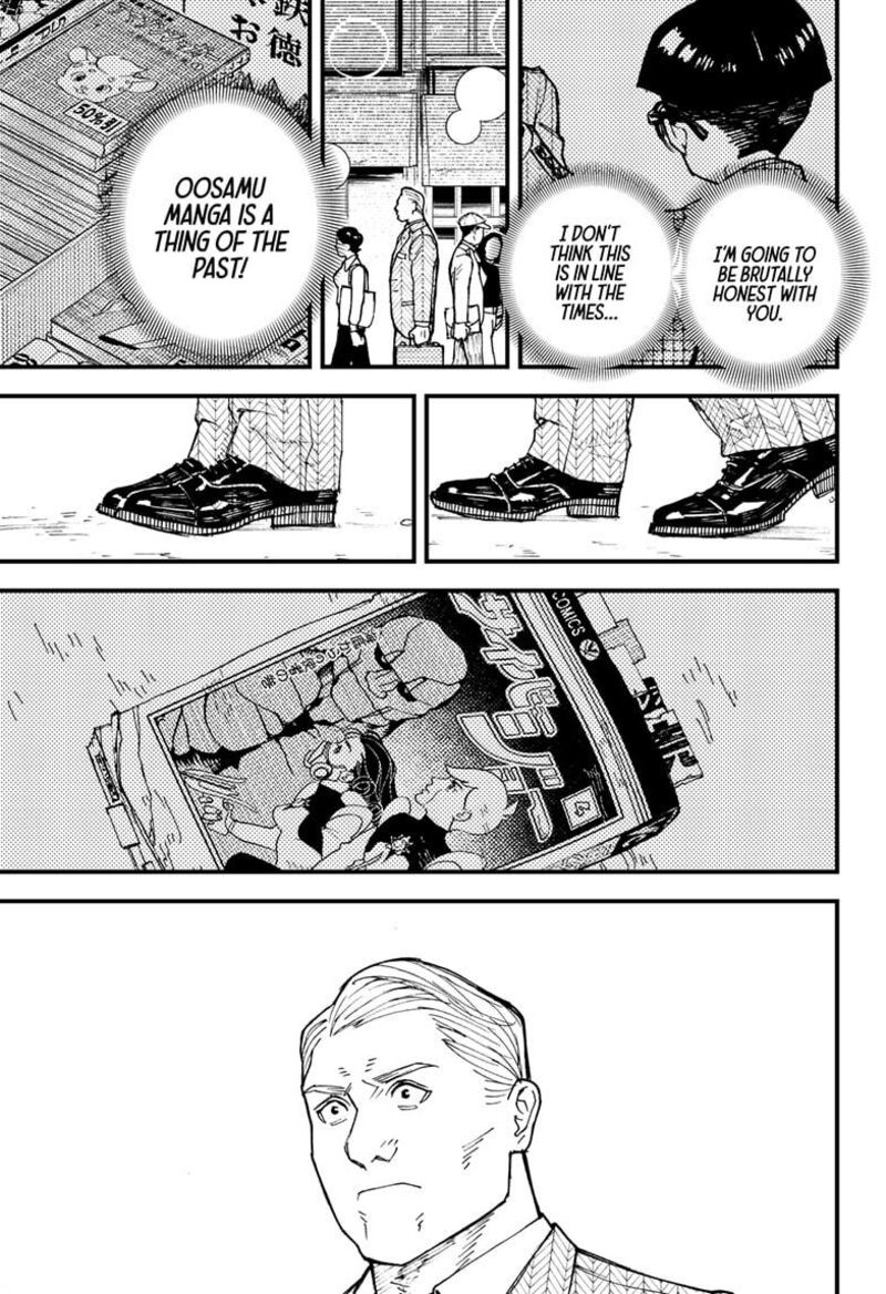 Kurumizawa Yoshihiko No Gukou 1 37