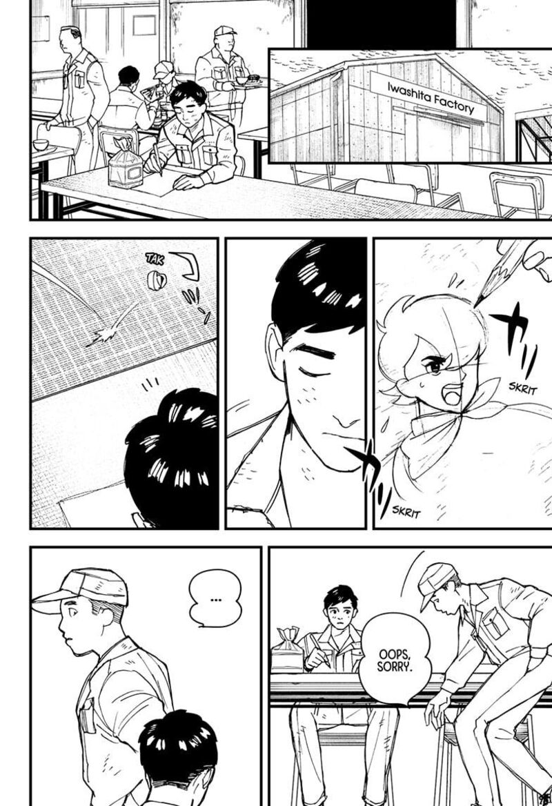 Kurumizawa Yoshihiko No Gukou 1 42