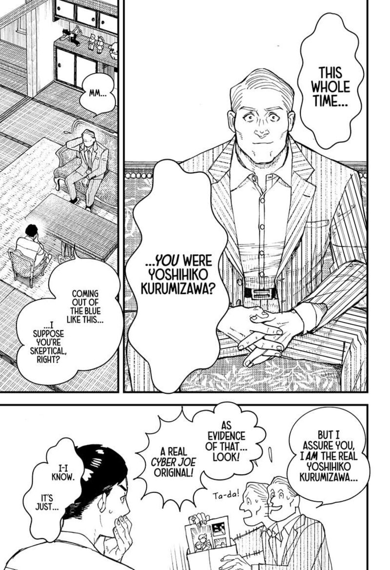 Kurumizawa Yoshihiko No Gukou 1 45