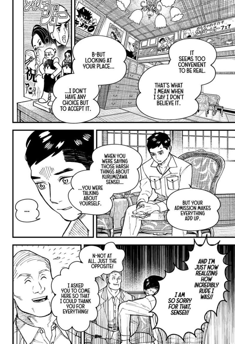 Kurumizawa Yoshihiko No Gukou 1 46