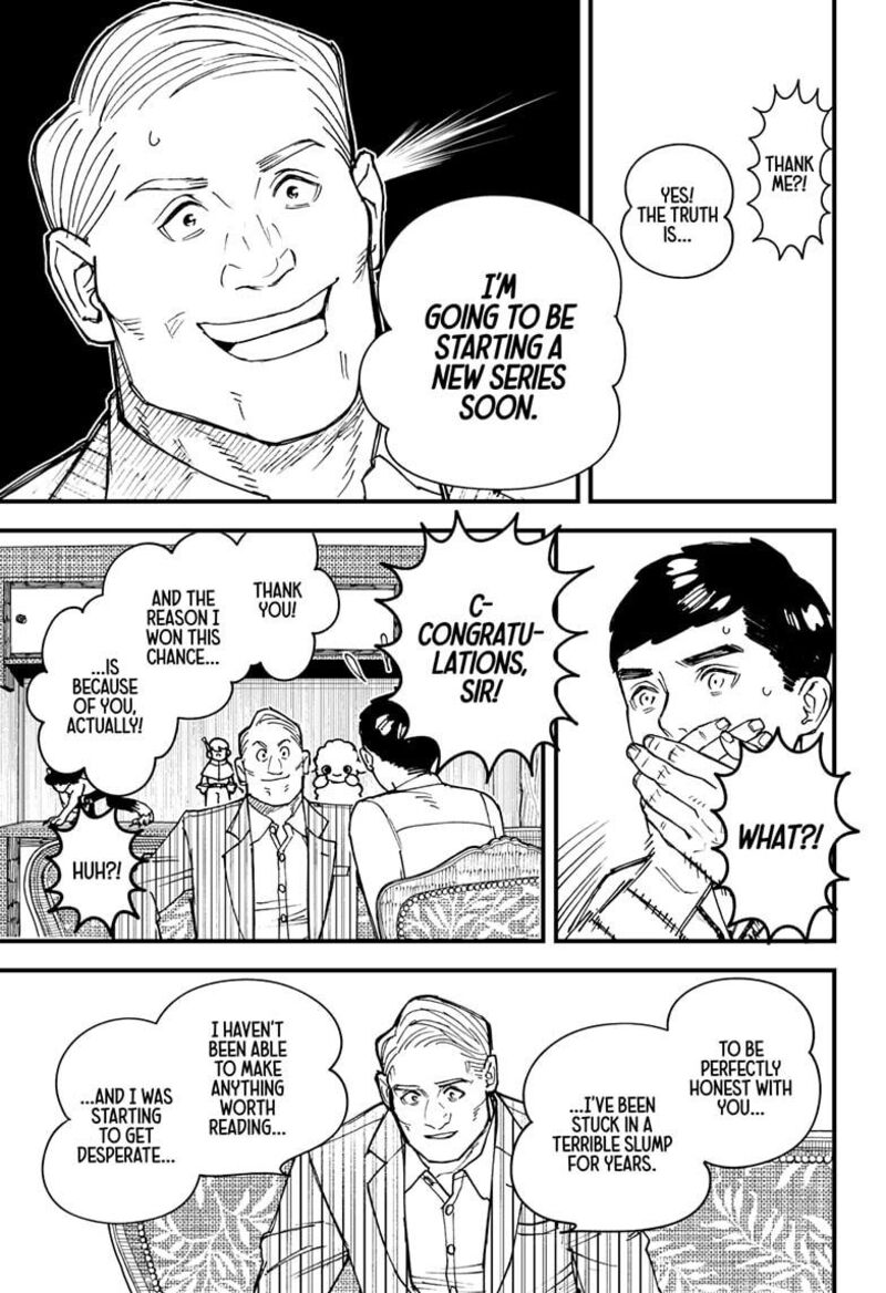 Kurumizawa Yoshihiko No Gukou 1 47