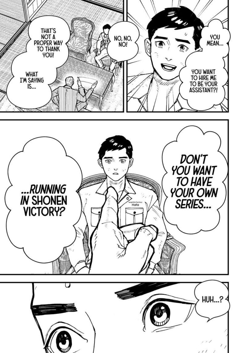 Kurumizawa Yoshihiko No Gukou 1 49