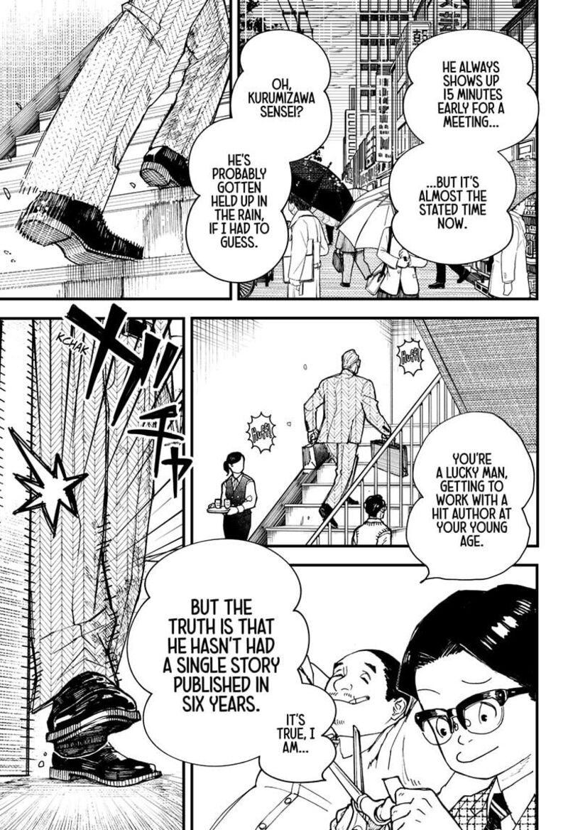 Kurumizawa Yoshihiko No Gukou 1 5