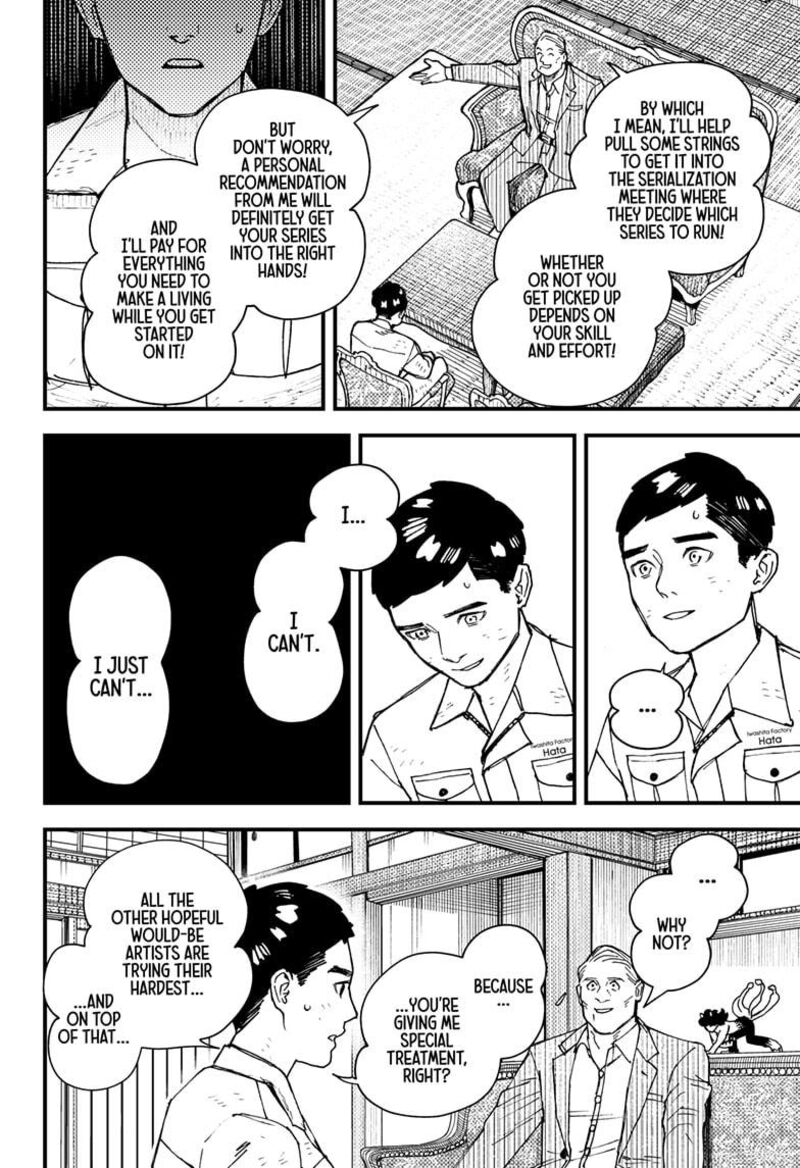 Kurumizawa Yoshihiko No Gukou 1 50