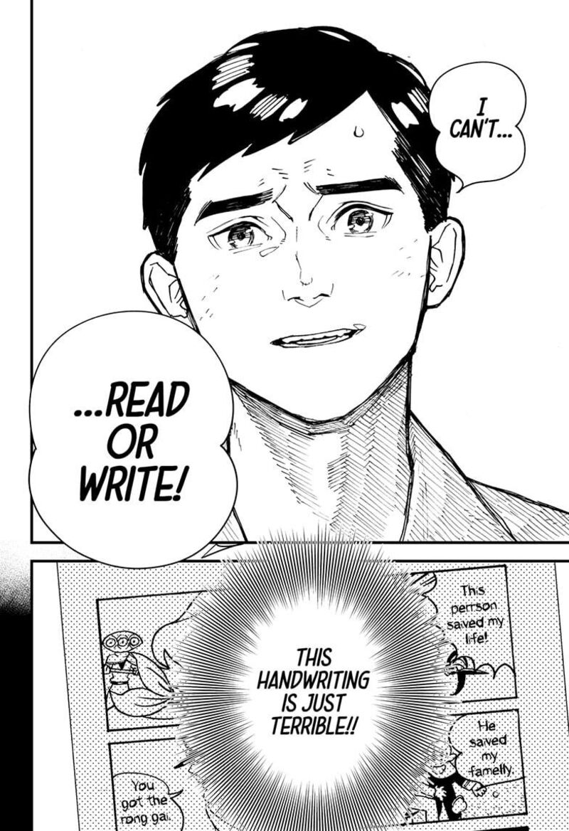 Kurumizawa Yoshihiko No Gukou 1 52