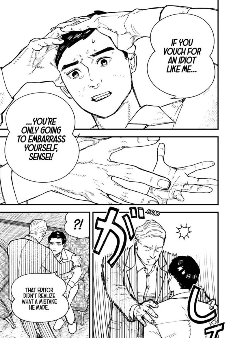 Kurumizawa Yoshihiko No Gukou 1 55