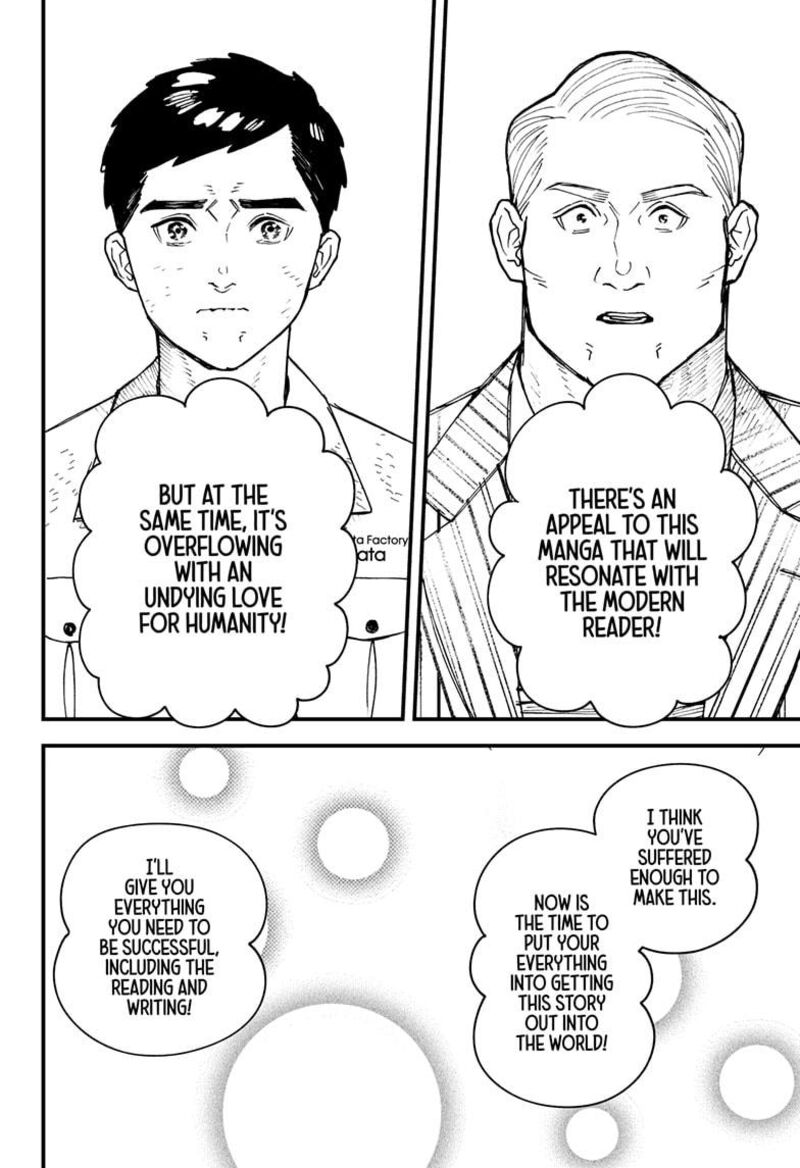 Kurumizawa Yoshihiko No Gukou 1 58