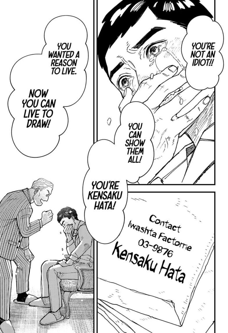 Kurumizawa Yoshihiko No Gukou 1 59