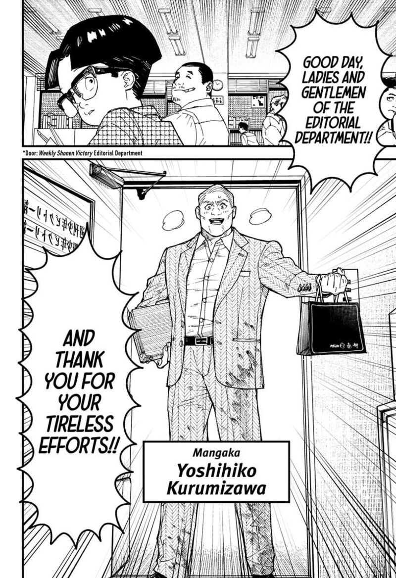 Kurumizawa Yoshihiko No Gukou 1 6