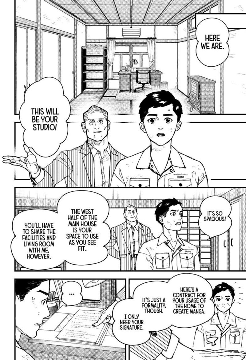 Kurumizawa Yoshihiko No Gukou 1 60