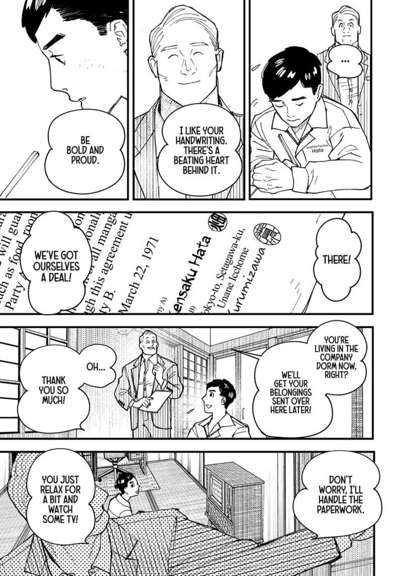 Kurumizawa Yoshihiko No Gukou 1 61