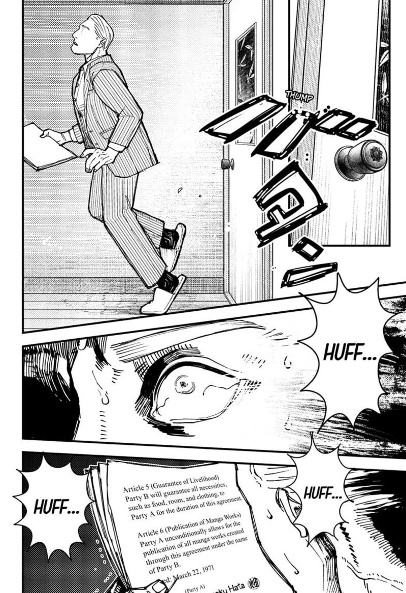 Kurumizawa Yoshihiko No Gukou 1 62