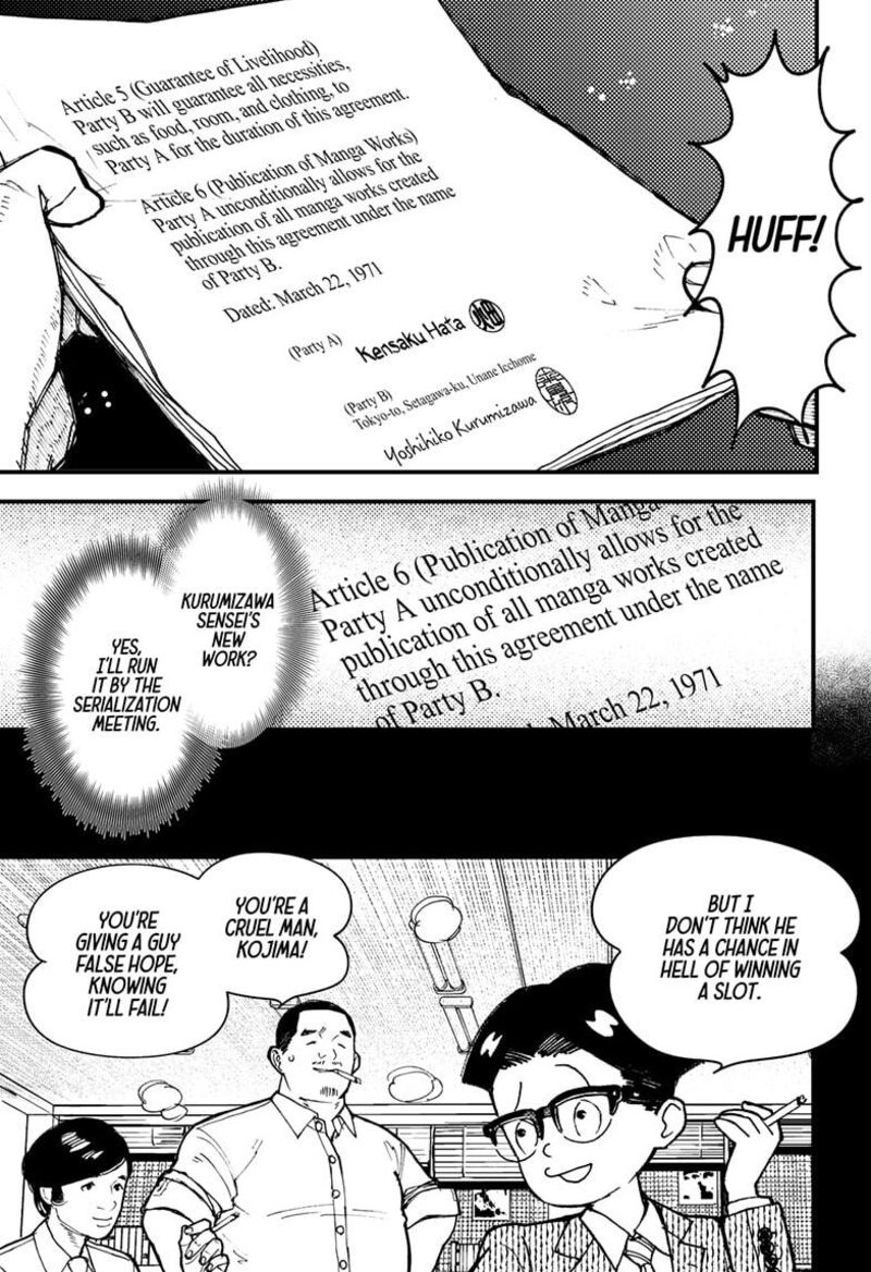 Kurumizawa Yoshihiko No Gukou 1 63