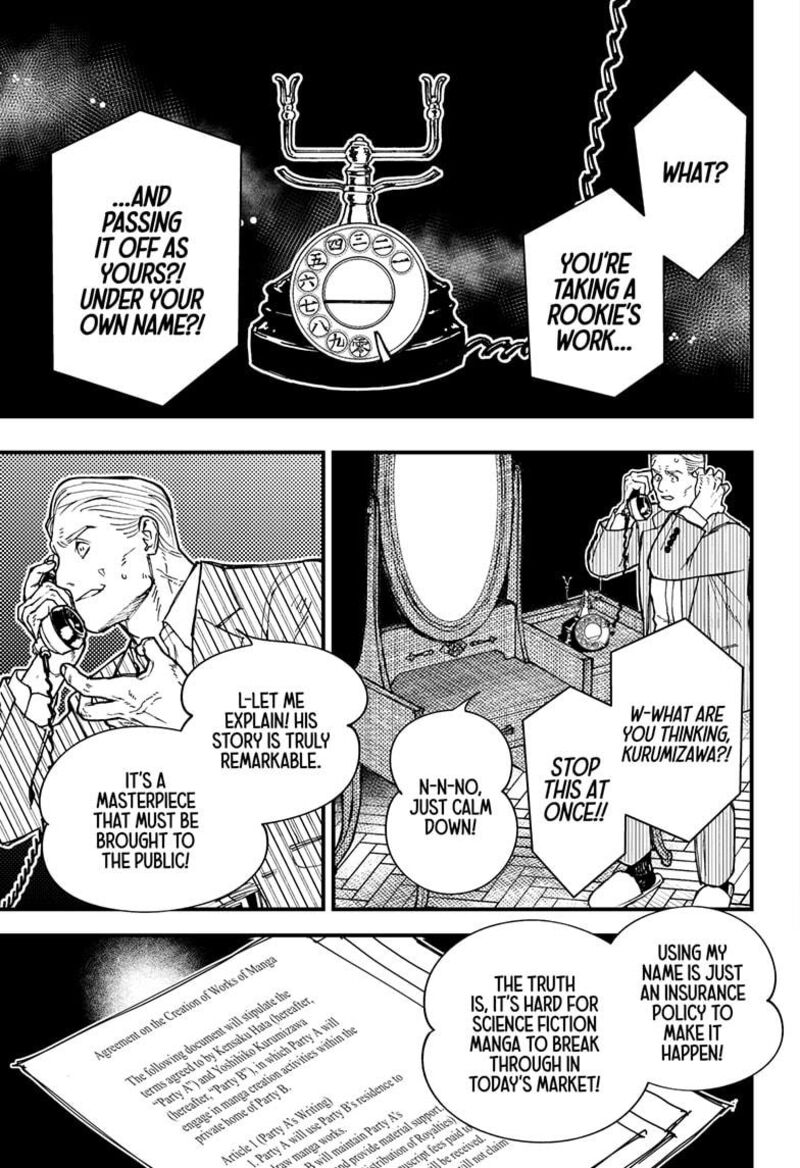 Kurumizawa Yoshihiko No Gukou 1 65