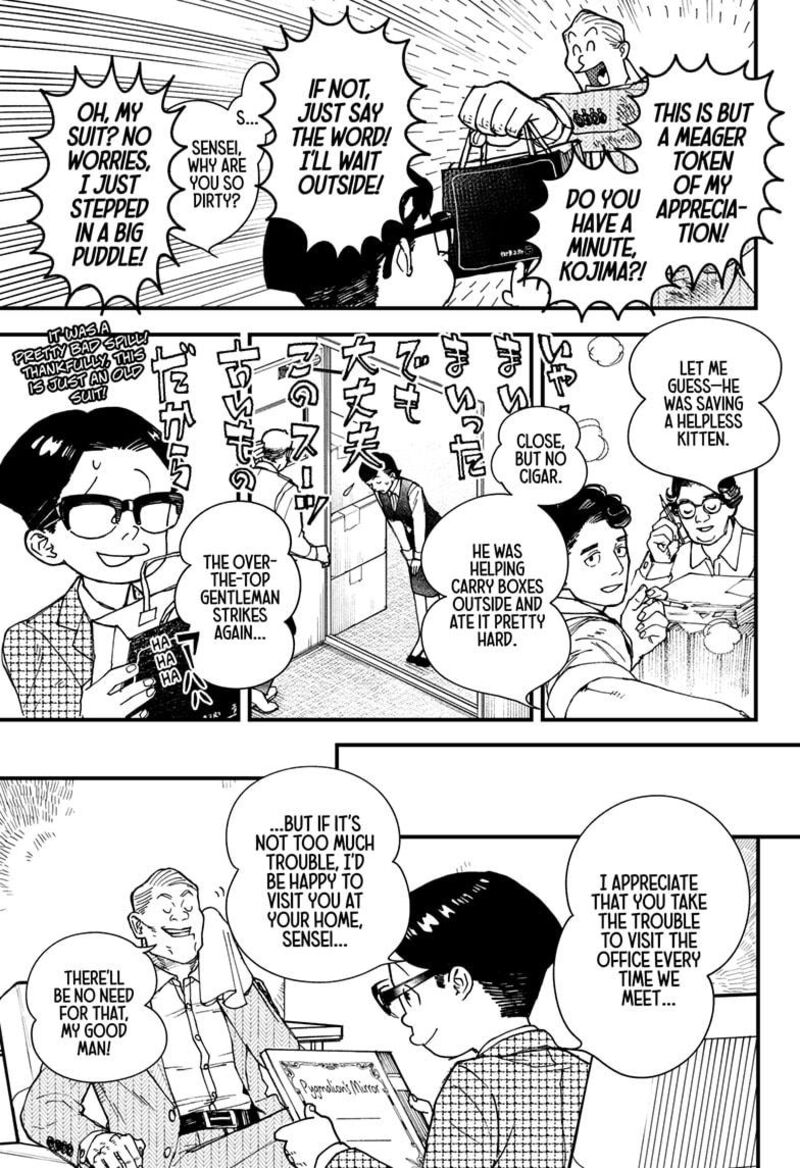 Kurumizawa Yoshihiko No Gukou 1 7