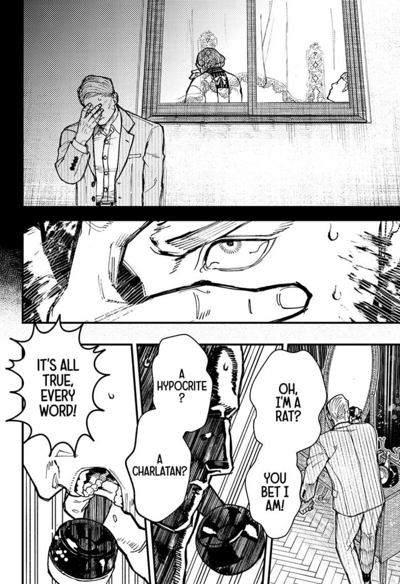 Kurumizawa Yoshihiko No Gukou 1 72