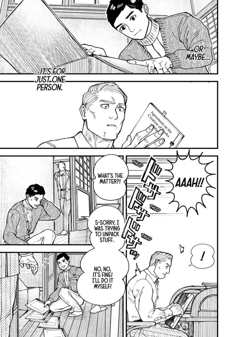 Kurumizawa Yoshihiko No Gukou 1 75