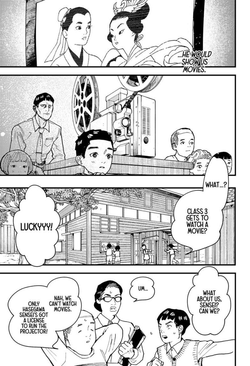 Kurumizawa Yoshihiko No Gukou 11 11