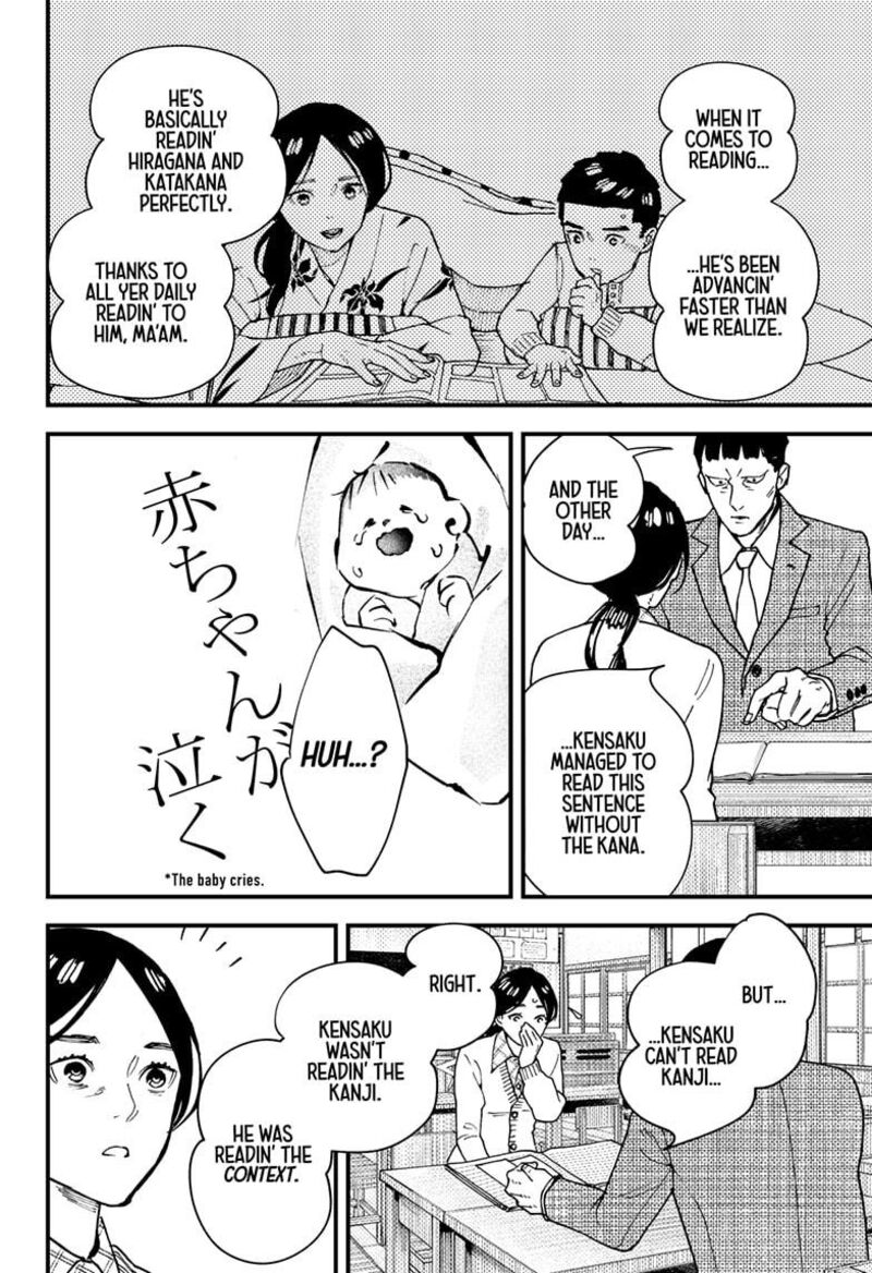 Kurumizawa Yoshihiko No Gukou 11 16