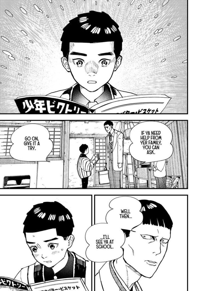 Kurumizawa Yoshihiko No Gukou 11 3