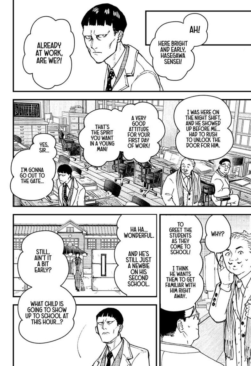 Kurumizawa Yoshihiko No Gukou 11 4