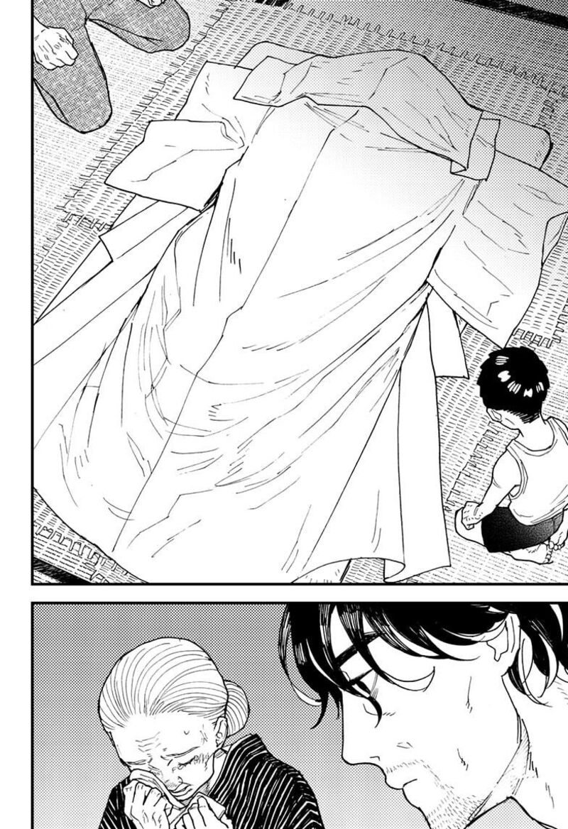 Kurumizawa Yoshihiko No Gukou 12 14