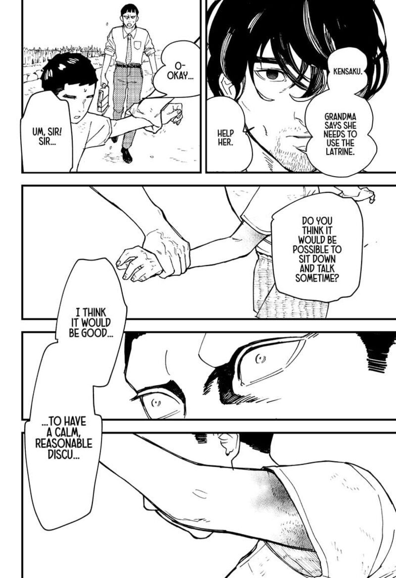 Kurumizawa Yoshihiko No Gukou 12 18