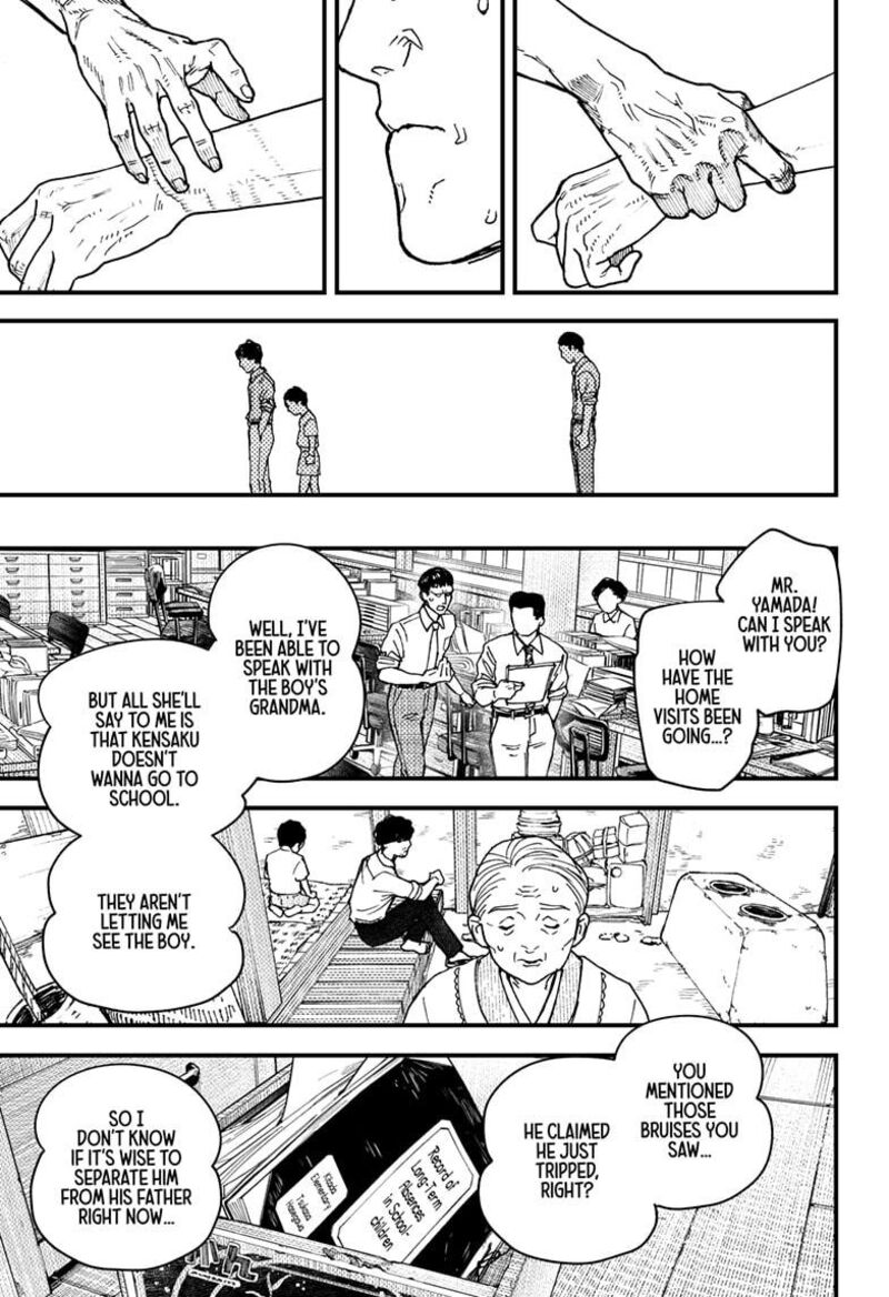 Kurumizawa Yoshihiko No Gukou 12 21