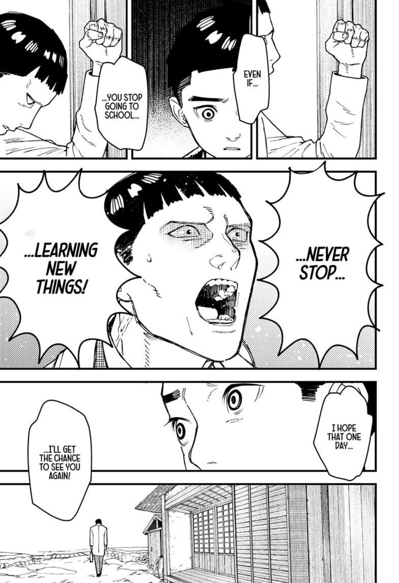 Kurumizawa Yoshihiko No Gukou 12 23