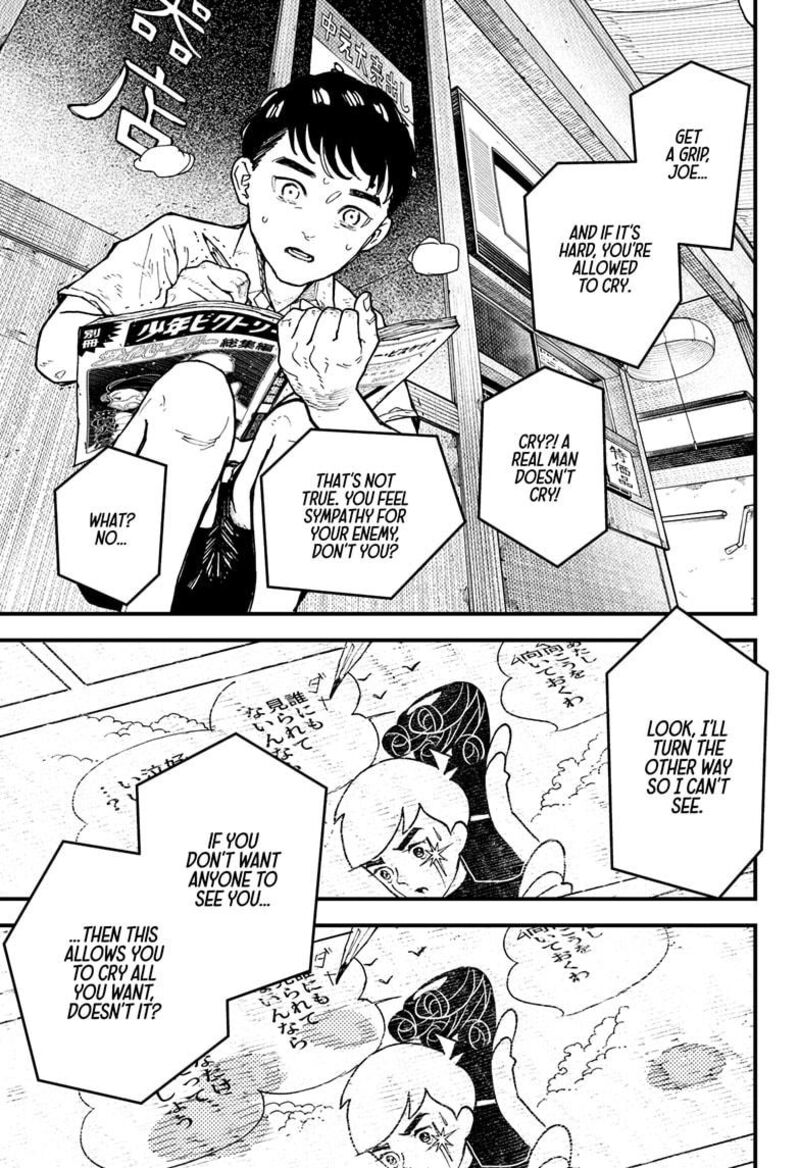 Kurumizawa Yoshihiko No Gukou 12 27