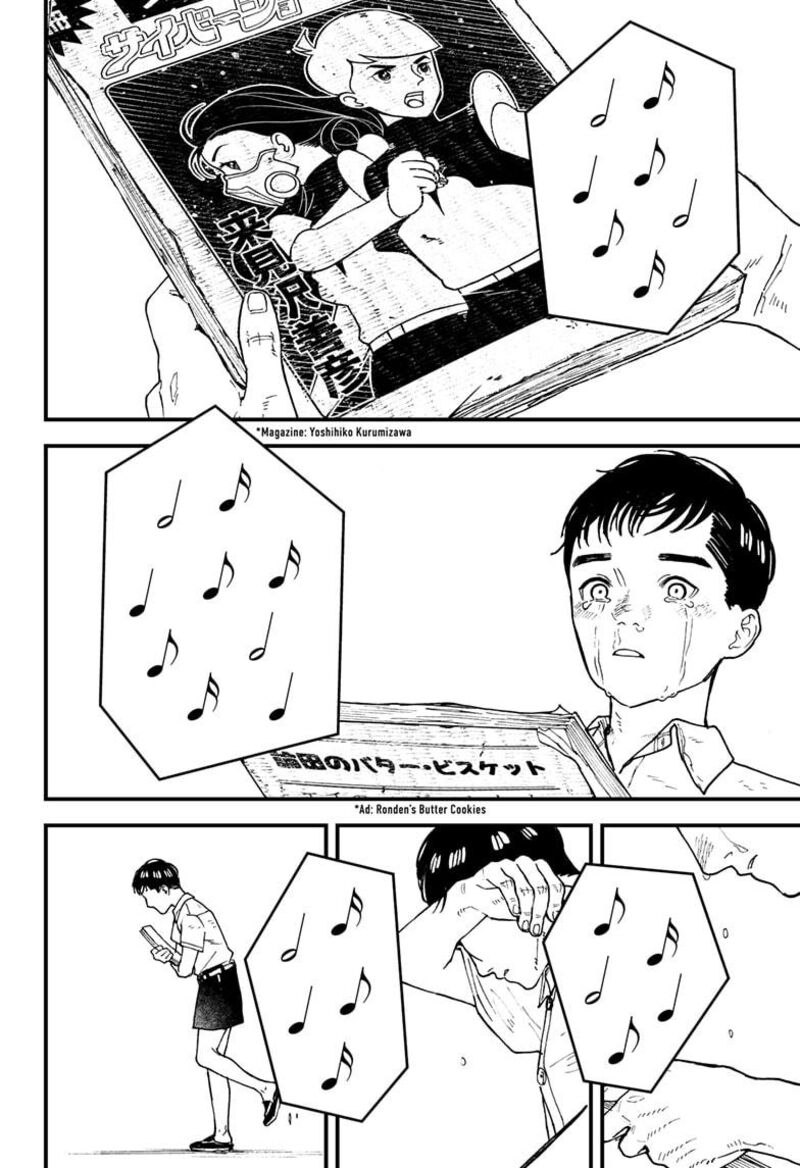 Kurumizawa Yoshihiko No Gukou 12 30