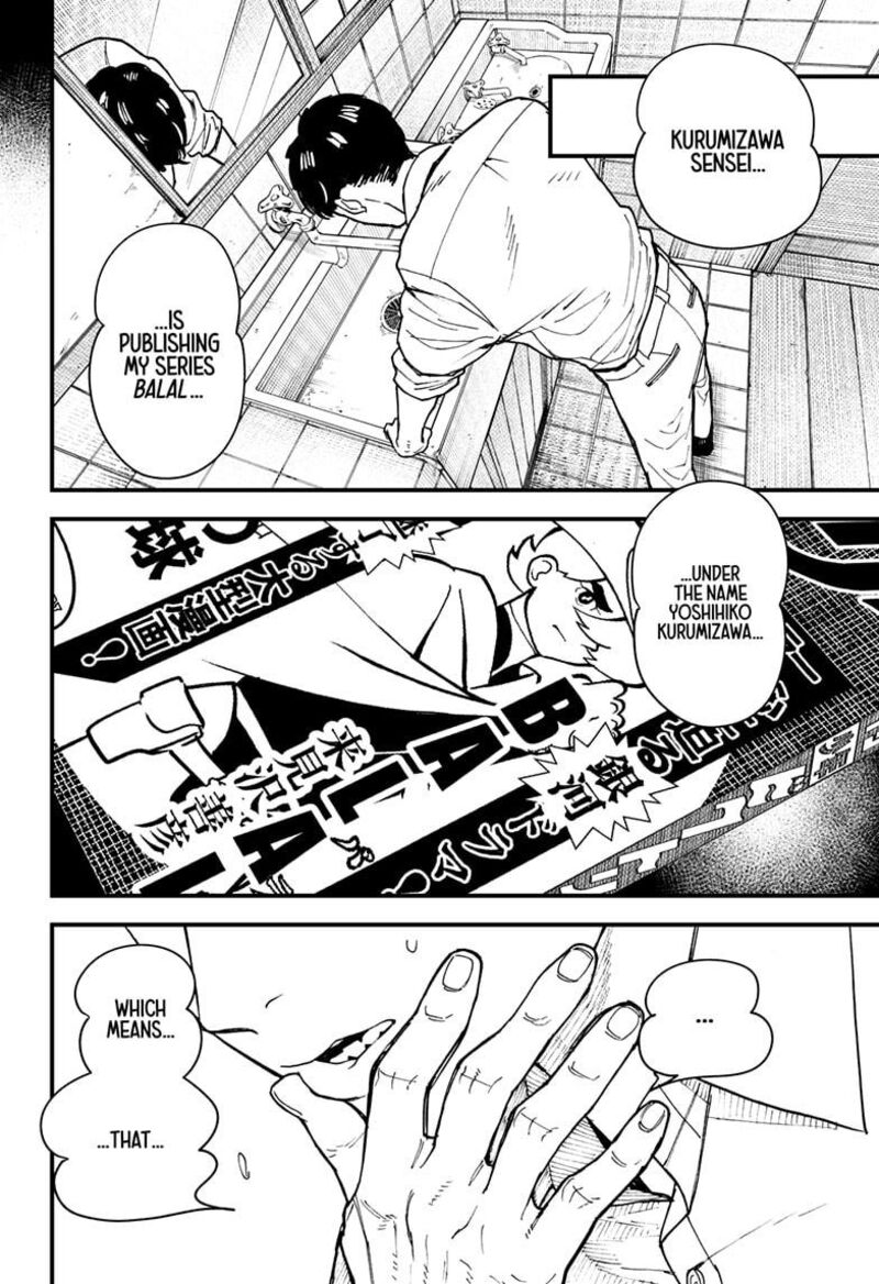 Kurumizawa Yoshihiko No Gukou 12 32