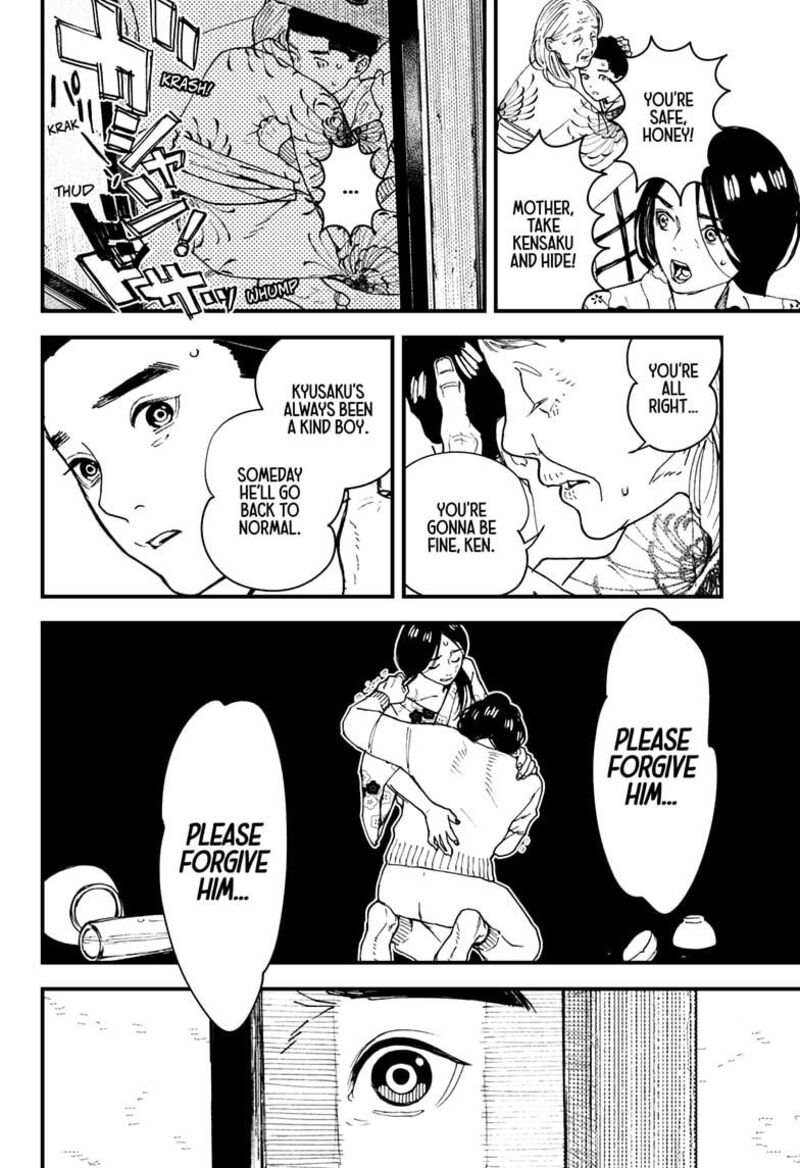 Kurumizawa Yoshihiko No Gukou 12 4