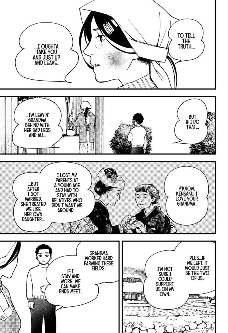 Kurumizawa Yoshihiko No Gukou 12 5