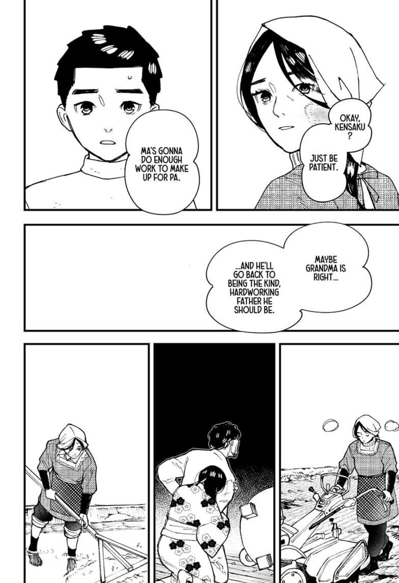 Kurumizawa Yoshihiko No Gukou 12 6