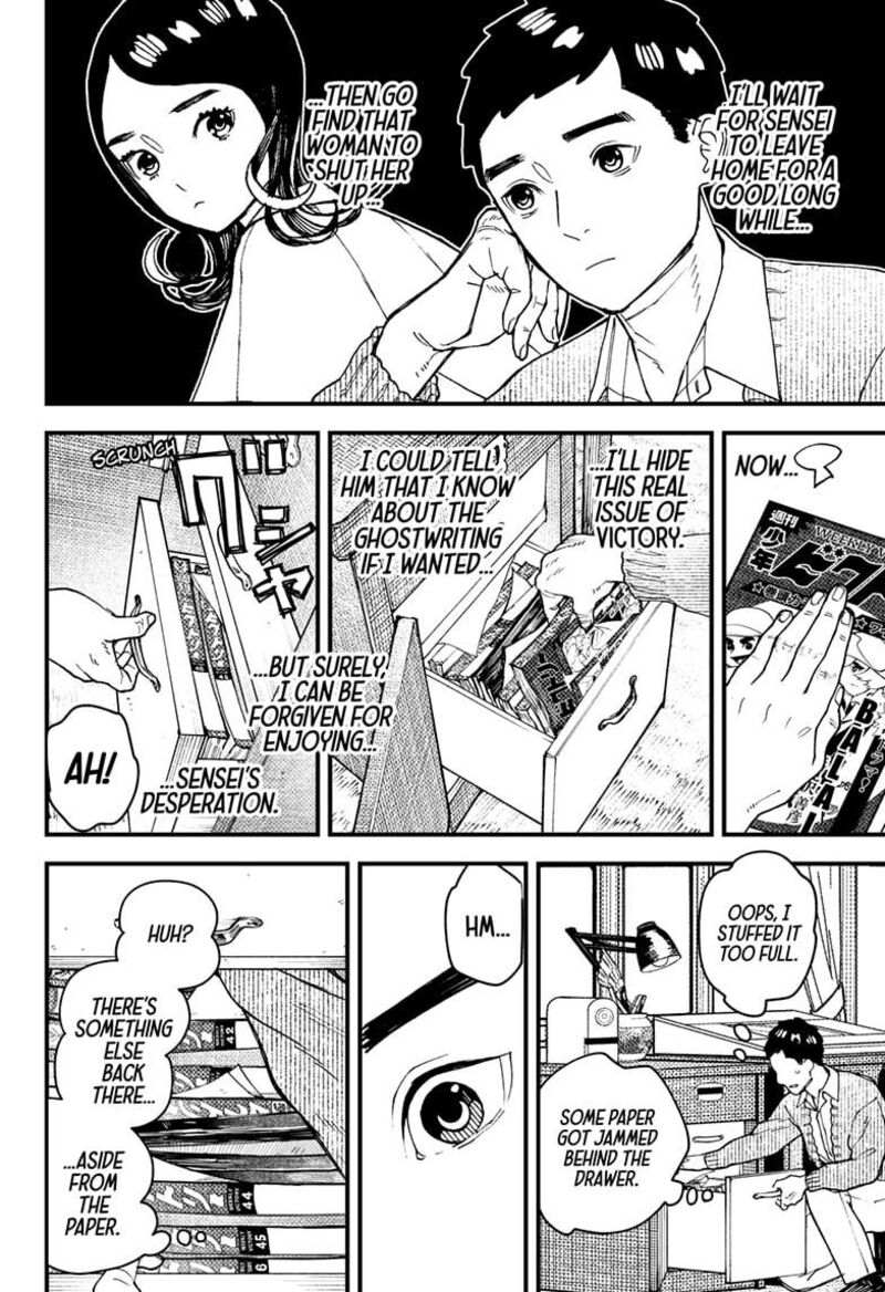 Kurumizawa Yoshihiko No Gukou 13 18