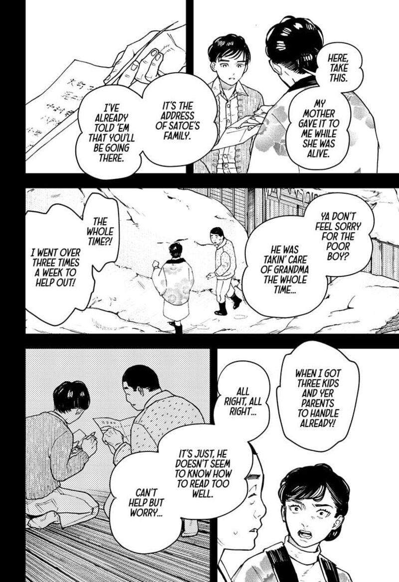 Kurumizawa Yoshihiko No Gukou 13 6