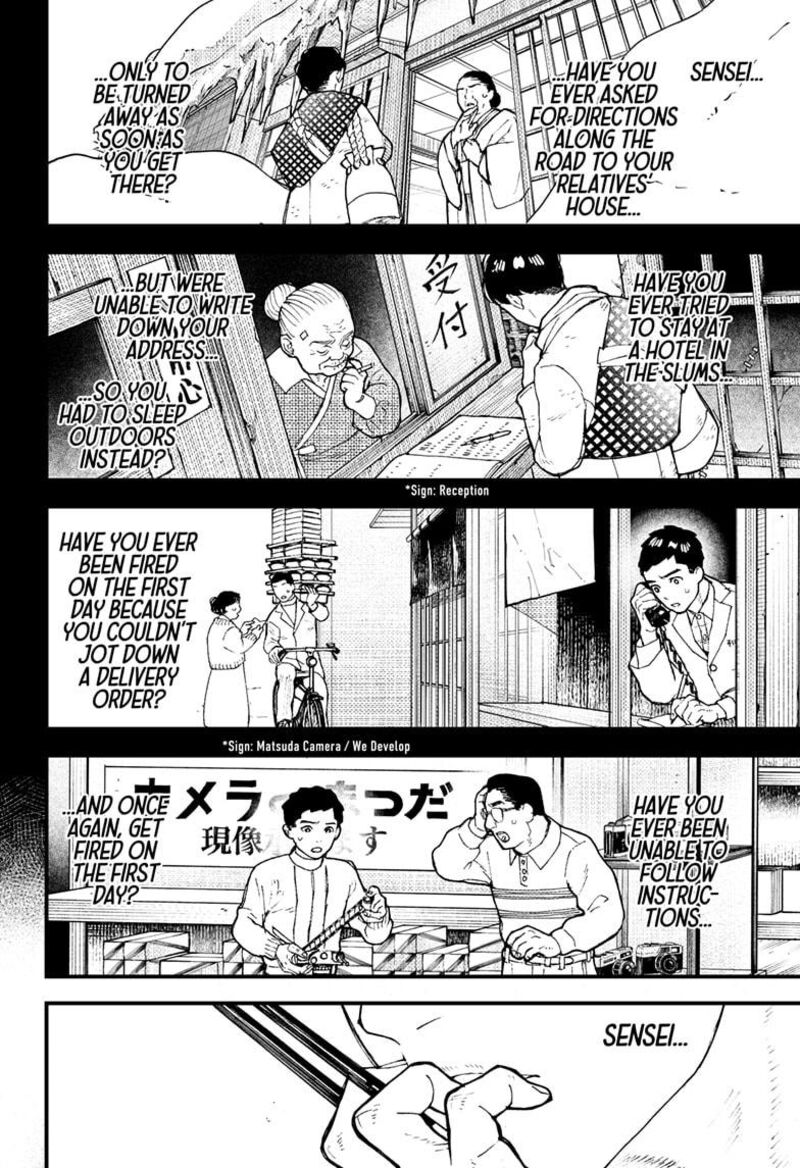 Kurumizawa Yoshihiko No Gukou 13 8