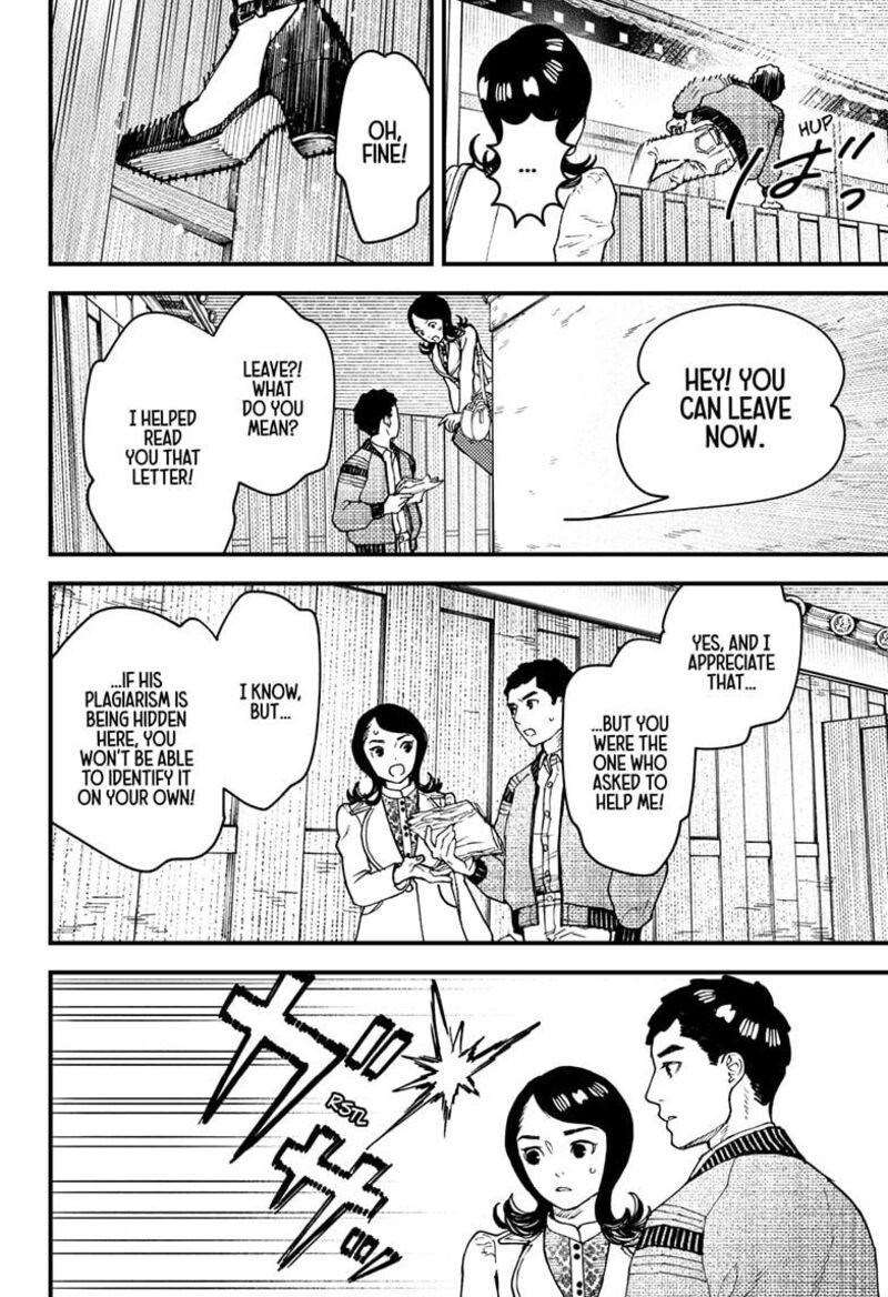 Kurumizawa Yoshihiko No Gukou 15 14