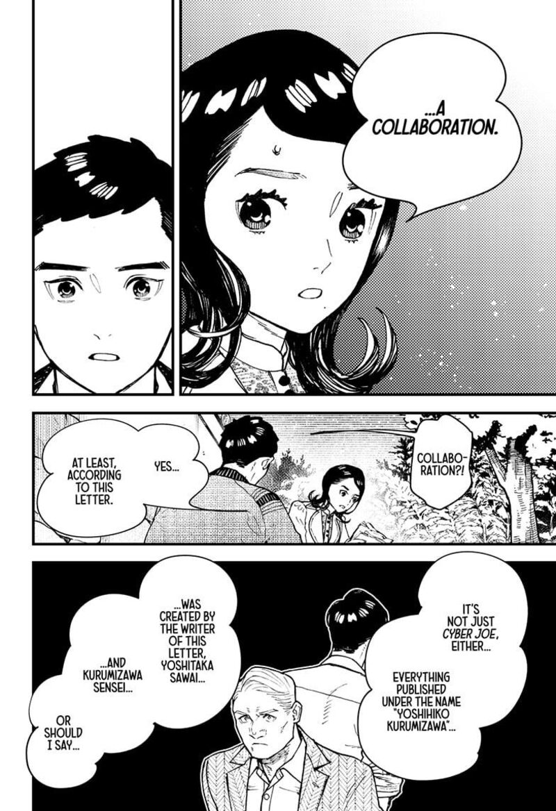 Kurumizawa Yoshihiko No Gukou 15 6