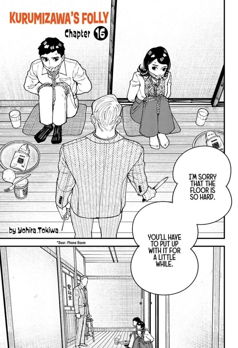 Kurumizawa Yoshihiko No Gukou 16 1