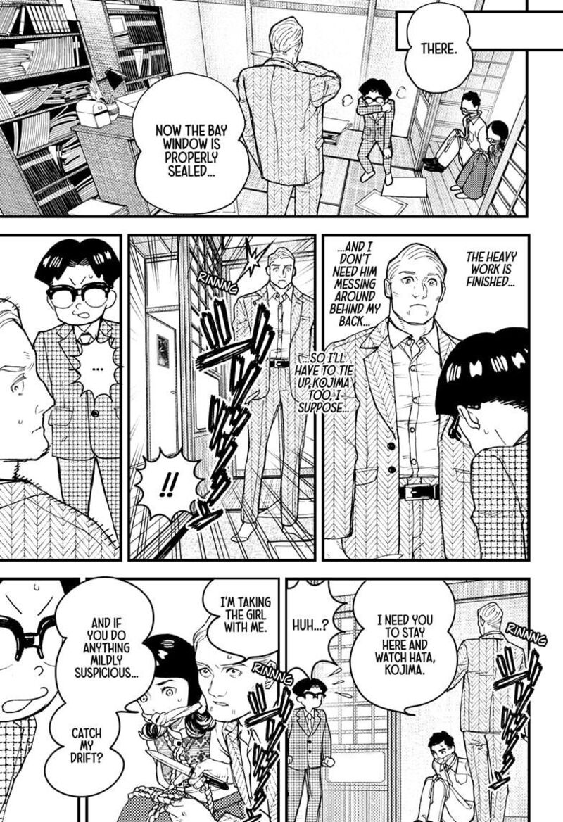 Kurumizawa Yoshihiko No Gukou 16 15